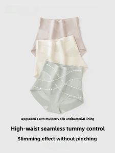 AIMO | กางเกงชั้นในสตรีเอ็มโอยางสุดเท่เอวสูง เอวกลาง ทรงเข้ารูป ไม่มีรอยตะเข็บ ทรงเอวสูง ทรงสามเหลี่ยม ทรงเข้ารูป