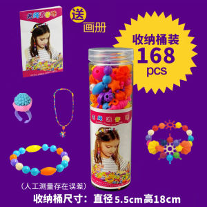Puzzle Beads Childrens Toy DIY Handmade Educational Girls Birthday Gift 3-6 Years Old Intelligent Development Toy Beads