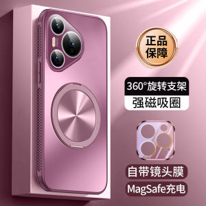 Ultra-Thin Huawei Pura70 Phone Case Womens Model with Stand Magnetic Absorption Full Protection Anti-Fall Business Luxury Style