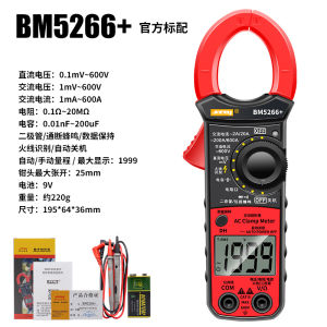 Binjiang Bm5266 Chinese Clamp Meter Digital High-Precision Ammeter Portable Electrician Multimeter Intelligent Anti-Burn