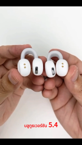 [ระบบตัดเสียงรบกวนอัจฉริยะ] ชุดหูฟังบลูทูธไร้สายสำหรับเล่นเกม Bluetooth 5.4 พร้อมระบบตัดเสียงรบกวน ENC กันเหงื่อ หูฟังสำหรับเล่นกีฬา แบตเตอรี่ใช้งานได้ยาวนาน หูฟังครอบหู