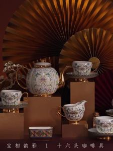 JINGDEZHEN | Bộ Dụng Cụ Sứ Cao Cấp Cho Cà Phê và Trà Chiều