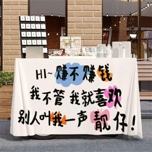 Customizable Ad Background Cloth