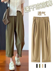 Quick Dry Ice Silk Wide Leg Casual Pants Womens Autumn Spring Thin Nine Points Straight Cut Loose Fit Trousers Popular Style