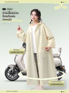 RAINCATO | Womens Waterproof Raincoat