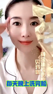 Gold foil exfoliating mask anti-wrinkle 98.4% gold exfoliating mask anti-aging gold mask moisturizing remove blackheads reduce fine lines clean pores 80ml