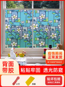 สติกเกอร์กระจกฝ้าพร้อมกาวด้านหลังสําหรับหน้าต่างห้องน้ํา Anti-Peeping โปร่งใสไม่โปร่งใสคุณสมบัติแรเงาพืช Florals รูปแบบ