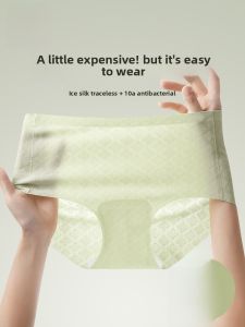 MiiOW | Ultra-Thin Ice-Silk Fitness Briefs Womens No-Trace Underwear Quick-Dry Triangle Pants Peach Butt Gym Shorts Youth Cotton Crotch