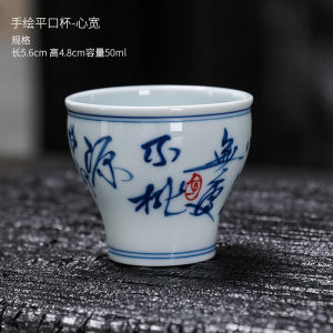 Hand-Painted Ceramic Tea Cup Personal Specialty Cup Gongfu Single Cup Creative Hand-Written Ancient Imitation Tea Cup