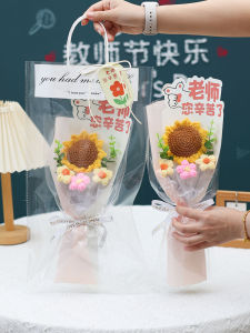 ของขวัญสำหรับครูในช่วงฤดูร้อนหลังจากจบการศึกษา ดอกไม้ถักนิตติ้งสีเหลือง ผลิตภัณฑ์เสริมสุขภาพที่จำเป็นสำหรับงานวันครู