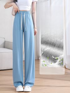 JIANGLU | Comfortable Ice Silk Thin Wide Leg Pants