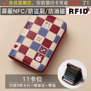 Large Capacity Womens Accordion Card Holder Multi-Slot Coin Purse Anti-Magnetic Elegant Compact Fashionable Small Wallet