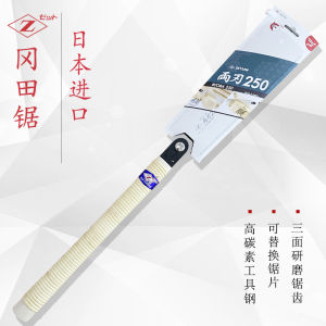 โซกัดาเลื่อยมือสองคมเลื่อยงานไม้ที่มีความแม่นยำฟันละเอียดใบเลื่อยตัดขวางใบเลื่อยตัดตามยาวเครื่องมือช่างญี่ปุ่น