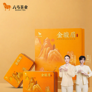 BAMA TEA | Gift Jinjunmei Black Tea