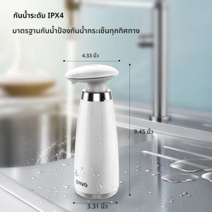 SVAVO ตู้ทําสบู่อัตโนมัติ 350 มล. ซักผ้าอัจฉริยะแบตเตอรี่ขับเคลื่อนเซ็นเซอร์อินฟราเรดห้องครัวห้องน้ําปรับได้ 3 ระดับ