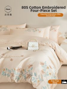 JIEMAIYA | New Chinese Style 100% Cotton Four Piece Set Embroidered