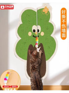 Multi-Functional Scratch Board for Cats Non-Shedding Wear-Resistant Sofa Furniture Protection Large Medium Small Cat Size Suitable