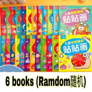 (24 books) Sticker Books Enhance Brain for Kids Children Chinese English 全24册 儿童益智专注力训练双语贴贴画贴纸书 全脑开发启蒙 14page book Early Learning
