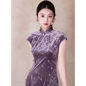 Áo Dài Qipao Elegance Bằng Vải Nhung Tím