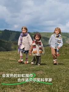 Kocotree | Autumn and Winter Windproof and Warm Baby Neck Wrap