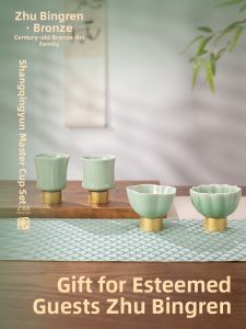 ZHUBINGRENTONG | Light Luxury Chinese Style Kung Fu Tea Set