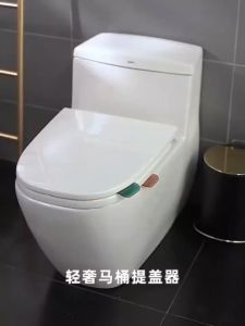 Yumi ที่จับฝาชักโครก  ตัวยกฝาชักโครก  ที่จับห้องน้ำ toilet lid handle