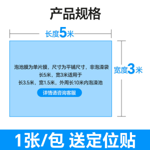 Bộ Đồ Bơi Bằng Nhựa Dày Dùng Một Lần Cho Bồn Tắm Spa Riêng Biệt Tại Khách Sạn Bồn Tắm Spa Lớn Bồn Tắm Lớn