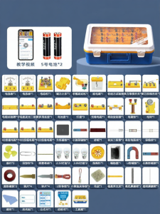 deli | Comprehensive Physics Experiment Kit Set