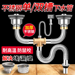 Stainless Steel Kitchen Sink Drain Kit Single Double Slot Sink Strainer Drainage Accessories Kitchen Sink Waterflow Parts Set