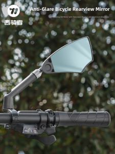 West Biking | Anti-glare High-definition Rearview Mirror