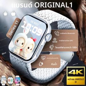 นาฬิกาซีรีส์ใหม่ 11 ของแท้ สำหรับผู้ชายและผู้หญิง สายรัดข้อมือ จอ AMOLED วัดอัตราการเต้นของหัวใจ โทรผ่านบลูทูธ ระบบติดตาม GPS กันน้ำ นาฬิกาอัจฉริยะสำหรับเล่นกีฬา