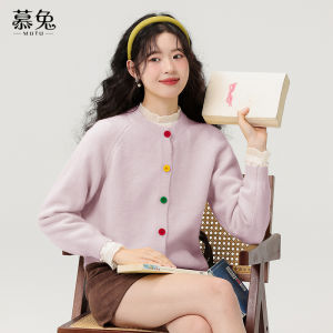 MUTU | Loose Soft Korean-Style Cozy Knit Sweater Cardigan