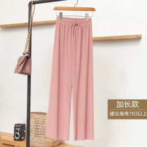 Loose Ice Silk Drapey Floor-Length Pants Korean Style Wide Leg High Waist Ultra Thin Summer New Arrival Womens Casual Pants