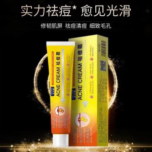 Balanced Water-Oil Acne Cream Softens Keratin Lightens Scar Shrinks Pores Facial Cream for Students Men Women 20g by Guankou