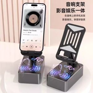 Three-In-One Mobile Phone Stand Wireless Bluetooth Speaker Power Bank Desktop Charger HiFi Sound Quality Plastic Material