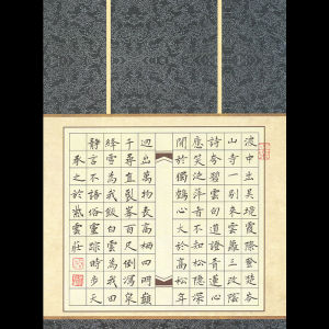 ZiYunZhuang A4 Hard Pencil Calligraphy Paper Square Grid Competition Special Paper for Primary School Students Business Use