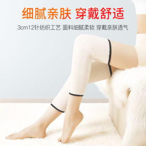 Tấm Lót Lông Cừu Dày Dặn Cho Nam Và Nữ Ấm Áp Dài Toàn Bộ Lót Lông Cừu Chống Lạnh Bảo Vệ Đầu Gối Dùng Cho Mọi Lứa Tuổi