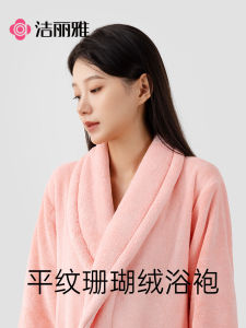 Long Coral Fleece Bathrobe Thickened Autumn Winter Style Mens Absorbent Quick Dry Couple Gown Grace Home Textile Polyester Fiber