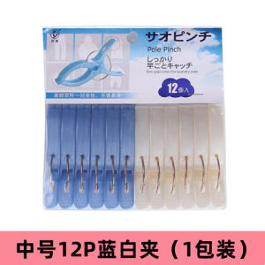 Kẹp Phơi Quần Áo Đa Chức Năng Kẹp Phơi Quần Áo Kẹp Chống Gió Cố Định Chống Trượt Kẹp Chăn Bông Cỡ Lớn Kẹp Phơi Quần Áo Ga Giường