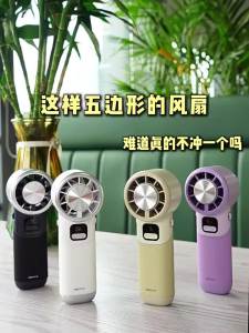 Remax | Portable Mini Neck Cooling Fan with Long Battery Life Ultra-Quiet
