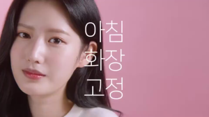 [SG In Stock]All Day Tight Make Up 120ml Fixx Setting Spray Long lasting Microfine Mist Type