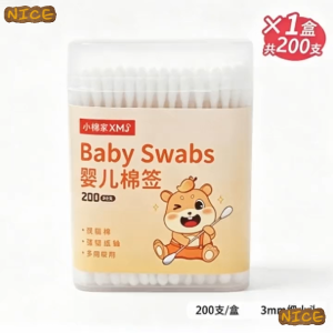 BUY 1 TAKE 4 200pcs Double-Headed Baby Cotton Swabs Multipurpose Disposable Ear Nose Cleaning Cotton Buds