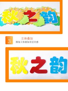 Tranh Trang Trí Tường Lớp Học Chủ Đề Thu Tranh Dán Tường Văn Hóa Lớp Học Tranh Dán Tường Trang Trí Phòng Học Đồ Trang Trí Nhà