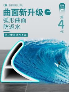 Toilet Water Blocking Strip Bathroom Waterproof Strip Shower Room Silicone Countertop Toilet Self-Adhesive Water Blocking Strip Floor Water Blocking Strip