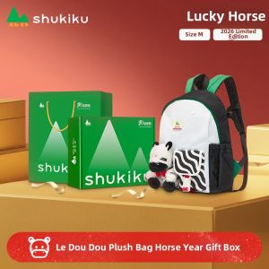 shukiku | Chinese New Year Gift Kids School Bag