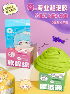 Trendy Slime Crystal: A Non-Toxic Mud Toy for Stress Relief