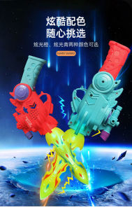 MAINAN PEDANG PISTOL 2IN 1 GUN SWORD Ada Lampu & Suara