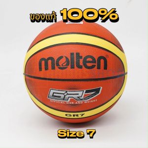 ลูกบาสเกตบอล ลูกบาส BGRX7-TI 7 ของแท้ 100% มอก ลูกบาสยาง