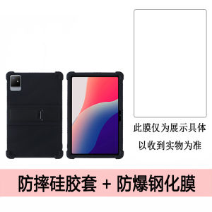 Acer A510 10.4 Inch Silicone Protective Case Cute Full Cover Stand Anti-Fall Soft Shell for Tablets Digital Accessories