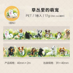 Seamless Scenic PET Tape Cute Cat Dog Stickers Creative Scrapbooking Background Materials Mignon Pet Time Adhesive Tape